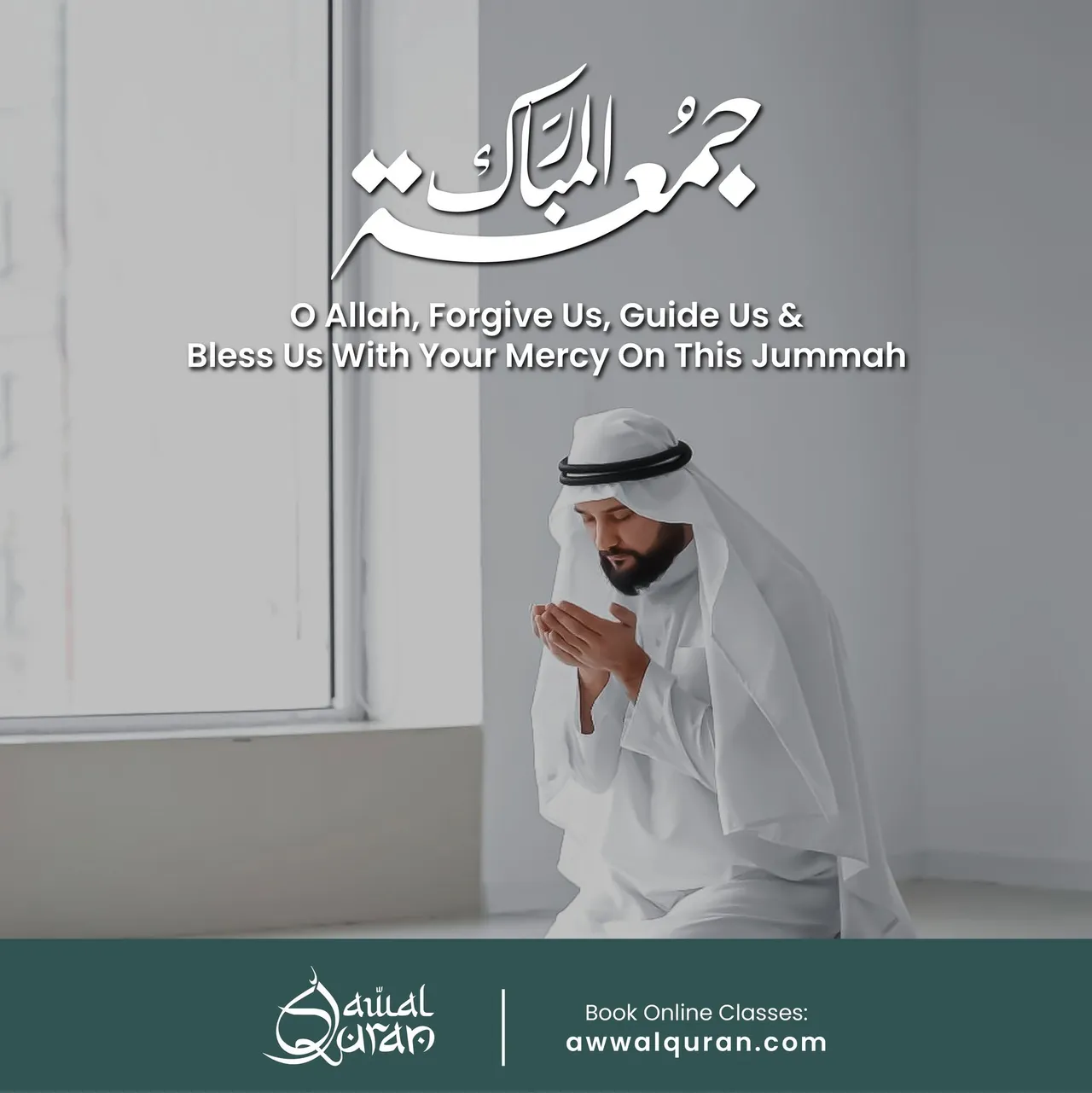 Jummah Mubarak
