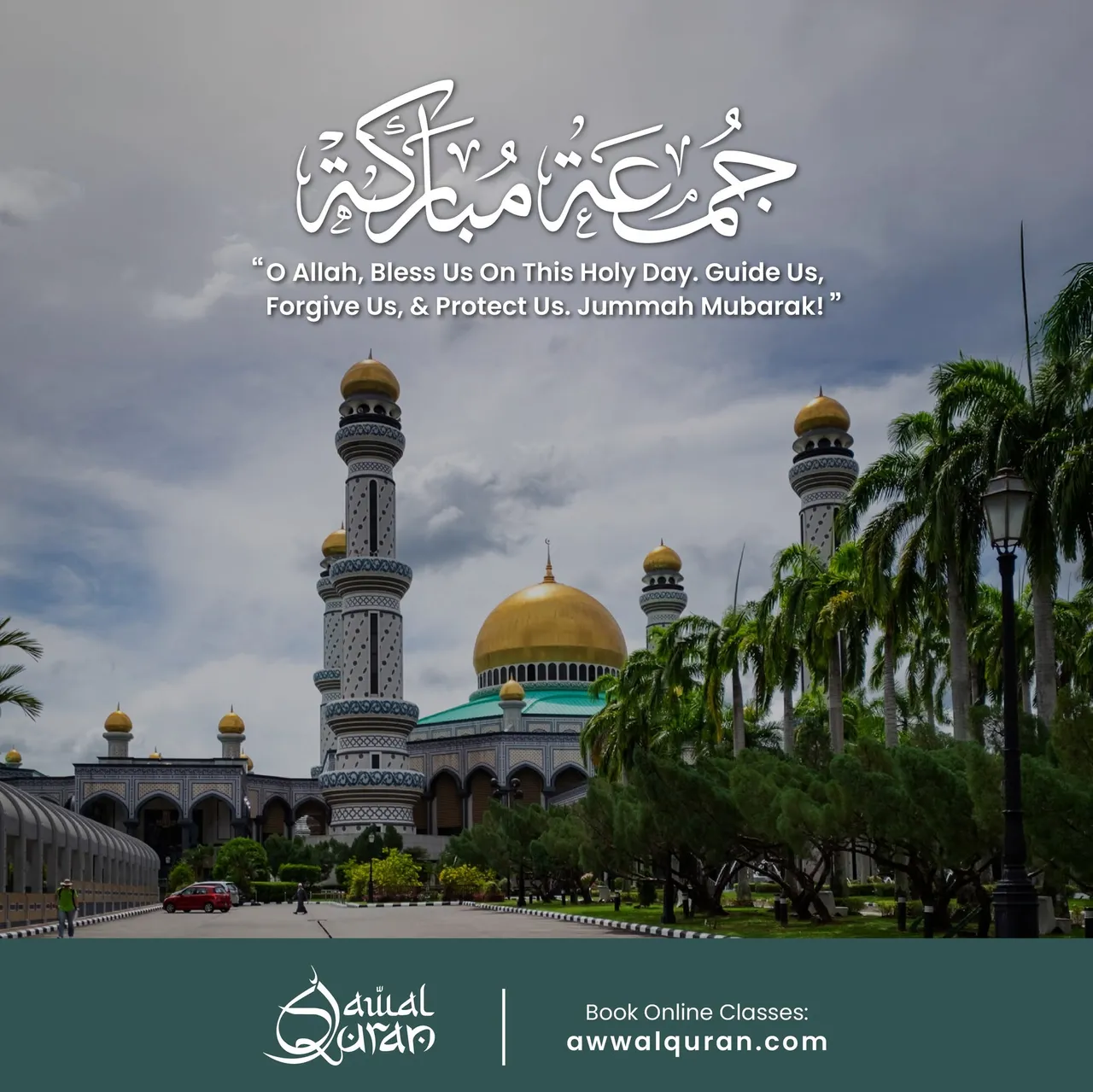 Jummah Mubarak!