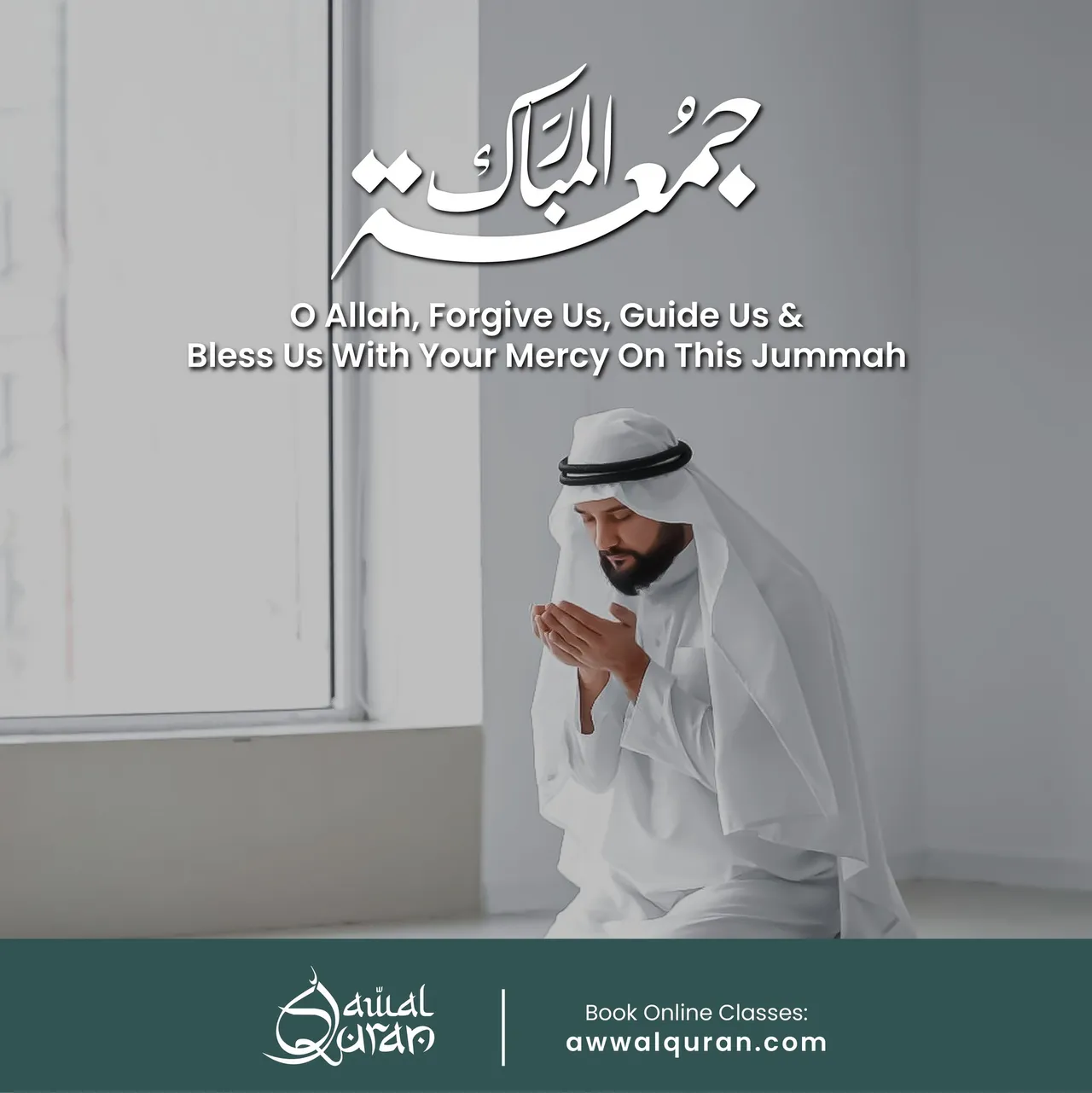 Jummah Mubarak