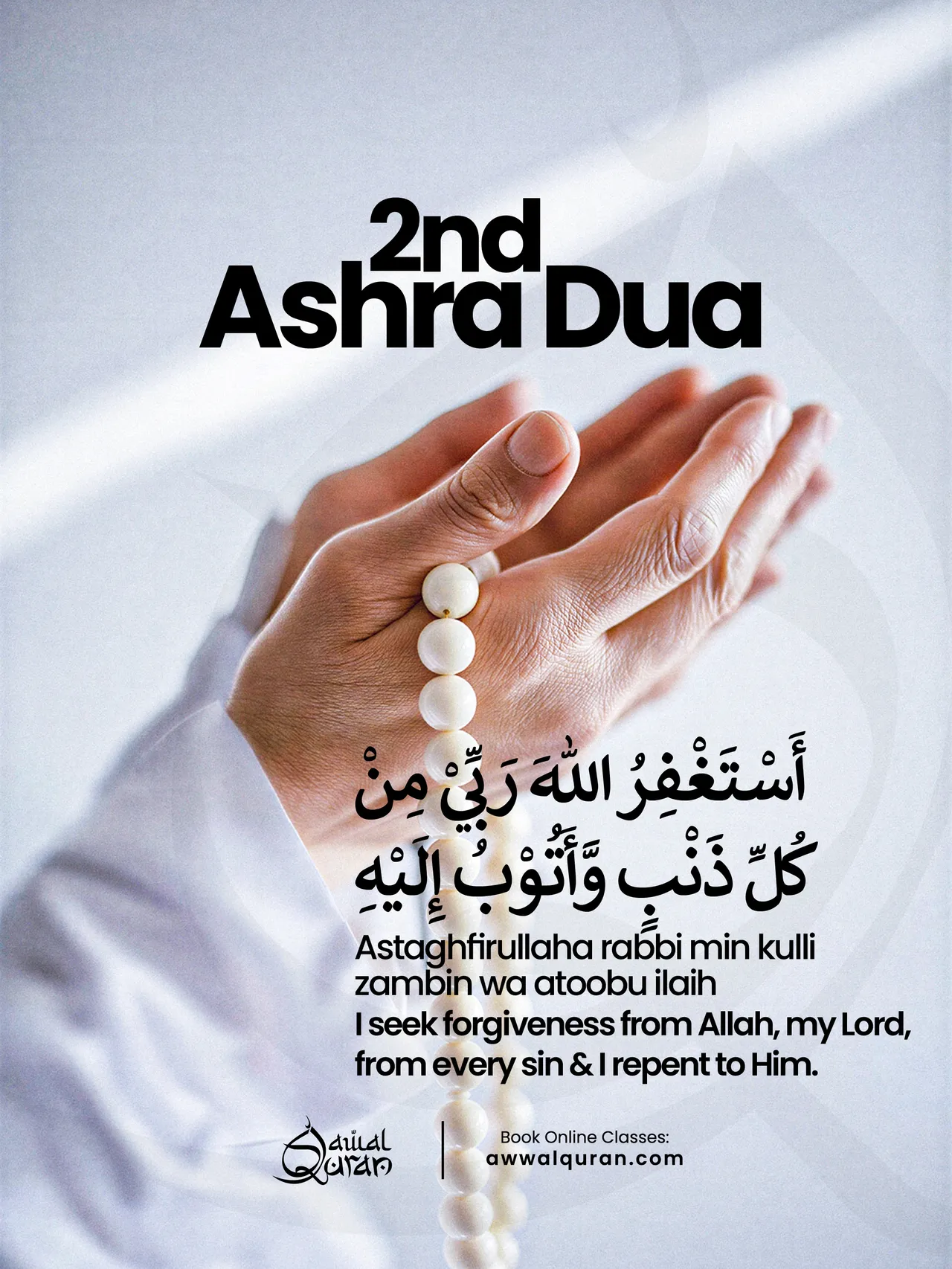 10 Days of Forgiveness Have Started! 🌙