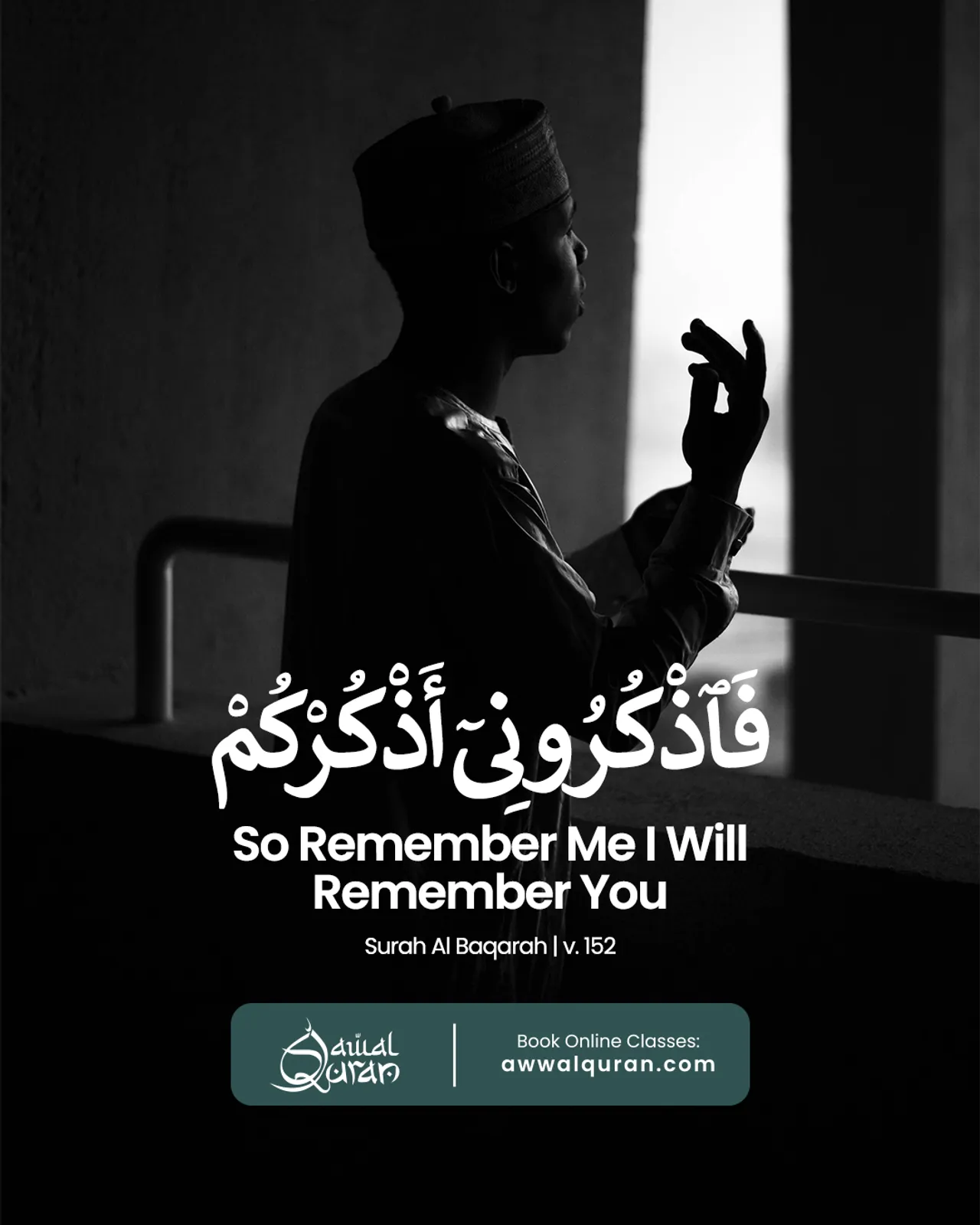Remember Allah and Find Peace | Surah Al-Baqarah 2:152